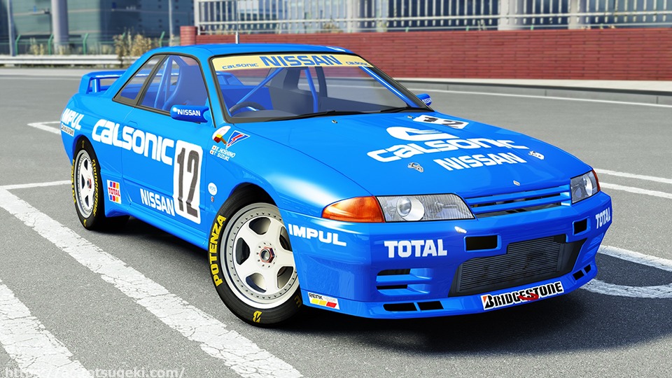 Assetto Corsa】R32 スカイライン GT-R グループA カルソニック
