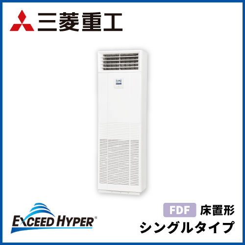 6馬力 | 業務用エアコン交換・取り付けはお任せ！エアコン総本舗