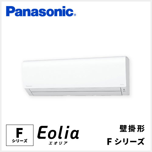 お掃除機能なし | 業務用エアコン交換・取り付けはお任せ！エアコン総本舗