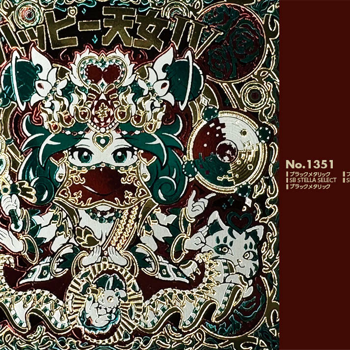 AGAWA / 「デビルデ陰摩羅鬼」「ブラック撫子」受注生産（受付期間7月