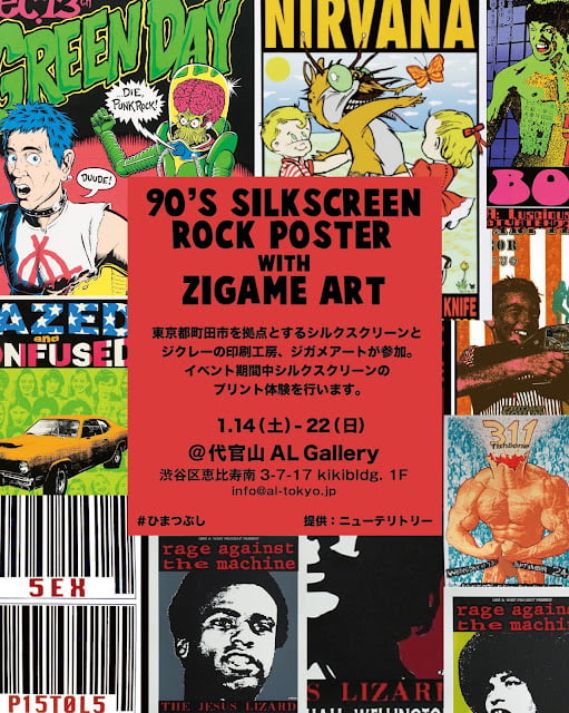 90'S SILK SCREEN ROCK POSTER EXHIBITION WITH ZIGAME ART - AL