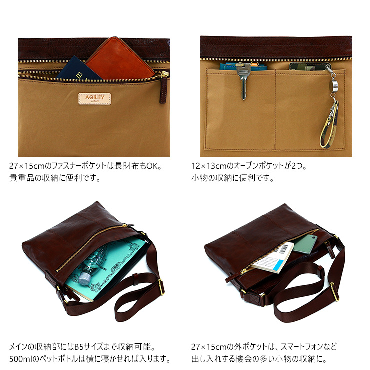 ビュッフルショルダーW』(全3色)バッファローレザー/大人の休日を想定