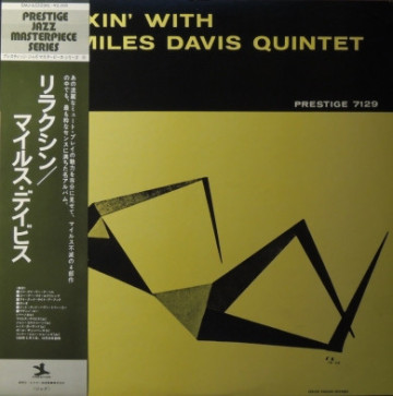 佐藤允彦 - All In All Out レコードの通販店・販売の【レコードシティ】