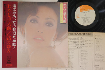 テレサ・テン - 夜の乗客 / 女の生きがい レコードの通販店・販売の