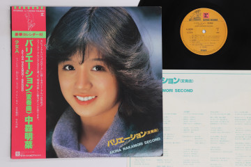 沢田研二 - 沢田研二デビュー20周年記念特別企画(ライブ) 架空のオペラ