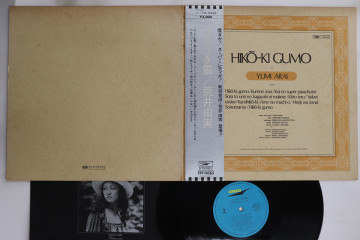 Various - [プロモ] ワンダープーランド レコードの通販店・販売の