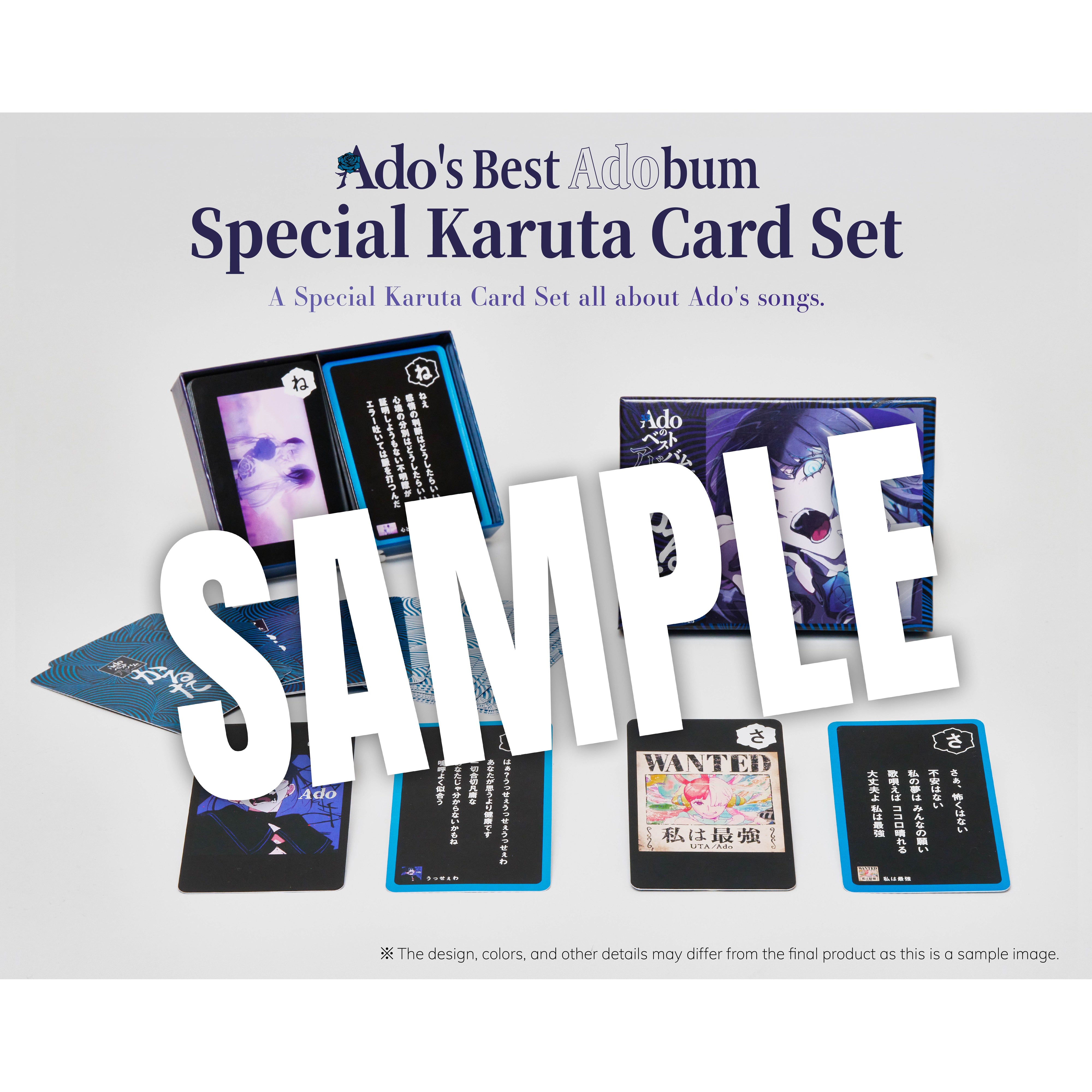 Adoのベストアドバム【完全数量限定：デラックスBOX盤 (Blu-ray