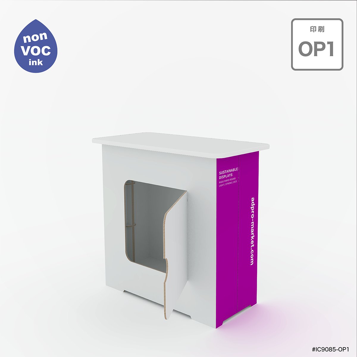 オリジナルプリント エコ素材で組立簡単なリボード什器 |カウンター