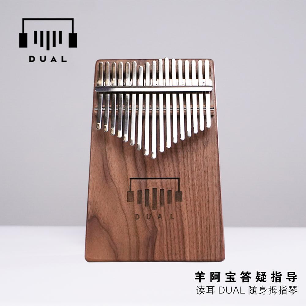 デュアルkalimba d1/d2pro,april yang/kalimbaバッグ/シート,無料の