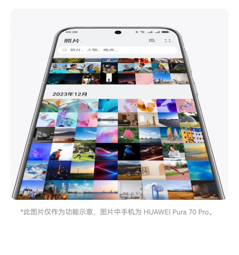 Huawei Pura 70 Mobile Phone 12GB+512GB 6.6