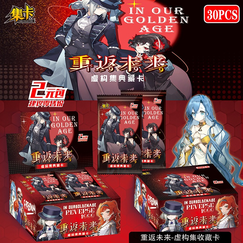 Reverse:1999 Card Deluxe Full-thick Card UTTU Sparkling Flash