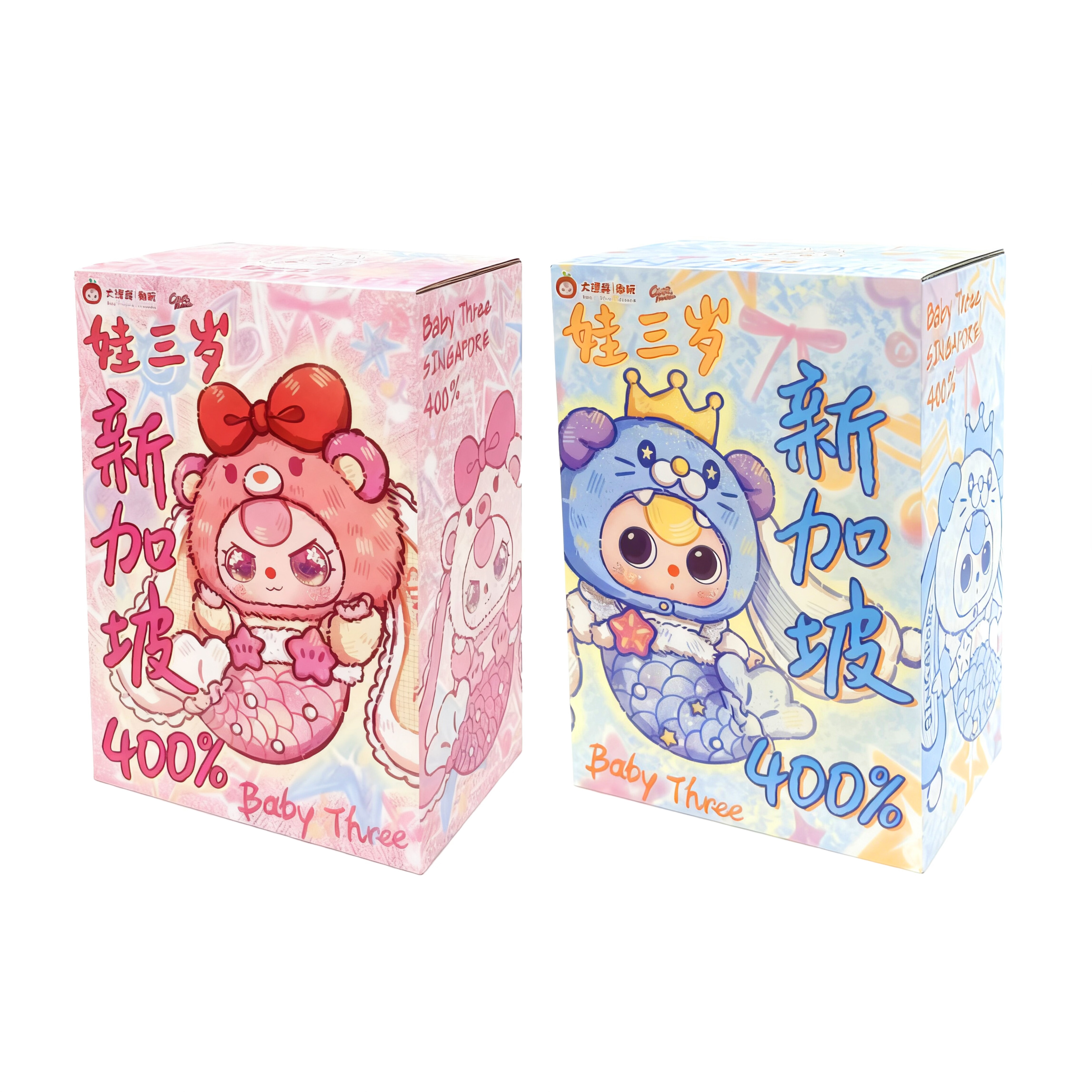 BABYTHREE シンガポール限定 400% 2体セット BABYTHREE シンガポール