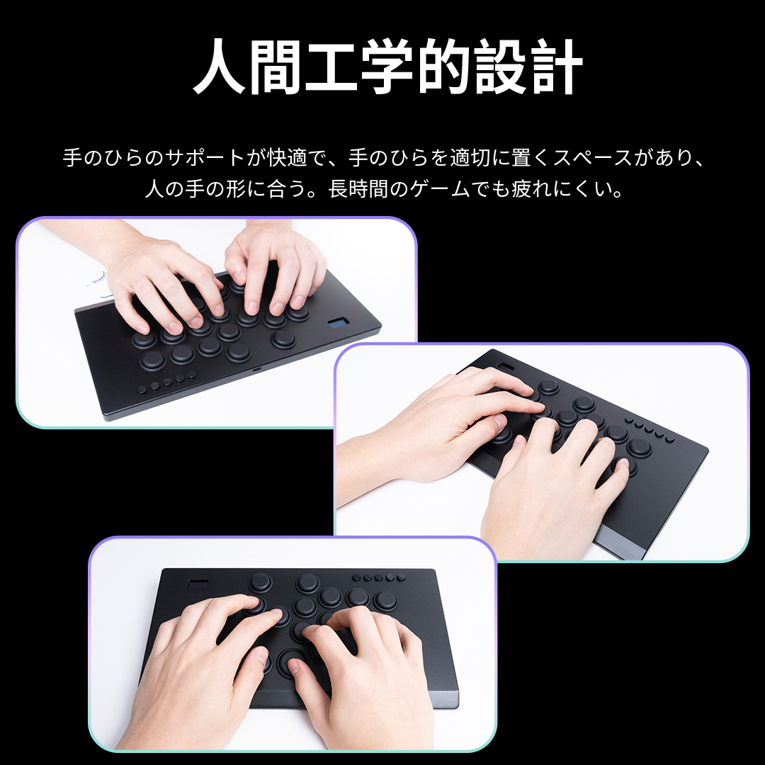 TIKITAKA M16 シリーズ 高級ナイロンボタン レバーレスコントローラー