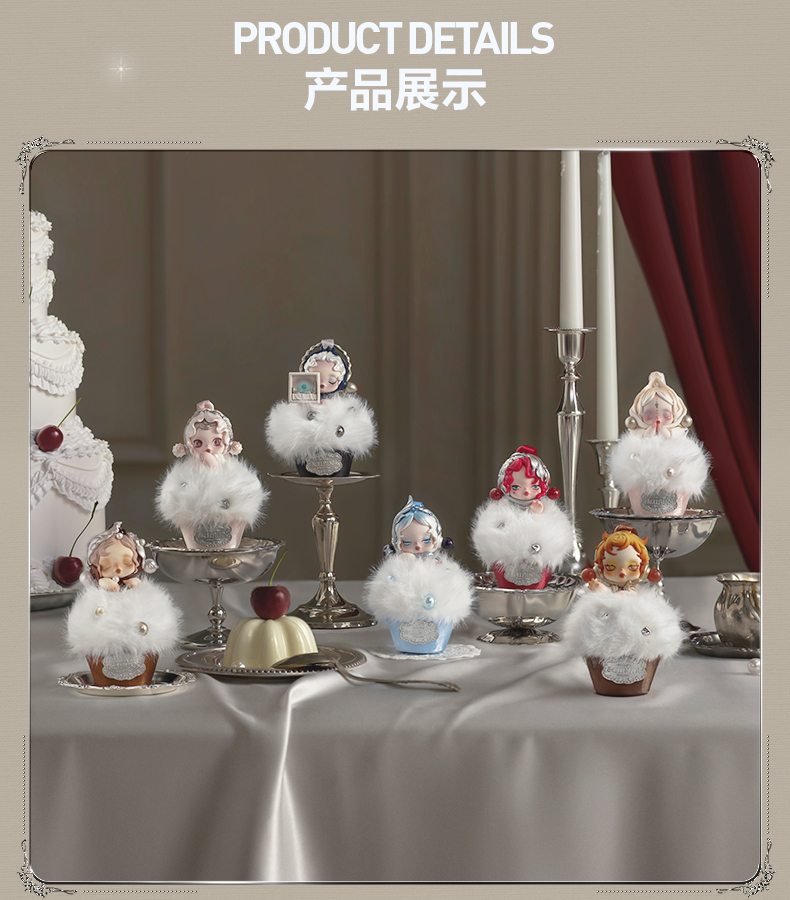 オリジナルPOP MART SKULLPANDA「The Feast Begins」シリーズ