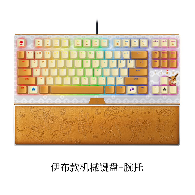 Razer BlackWidow V3 Pokemon Limited Edition 87 Keys Mechanical