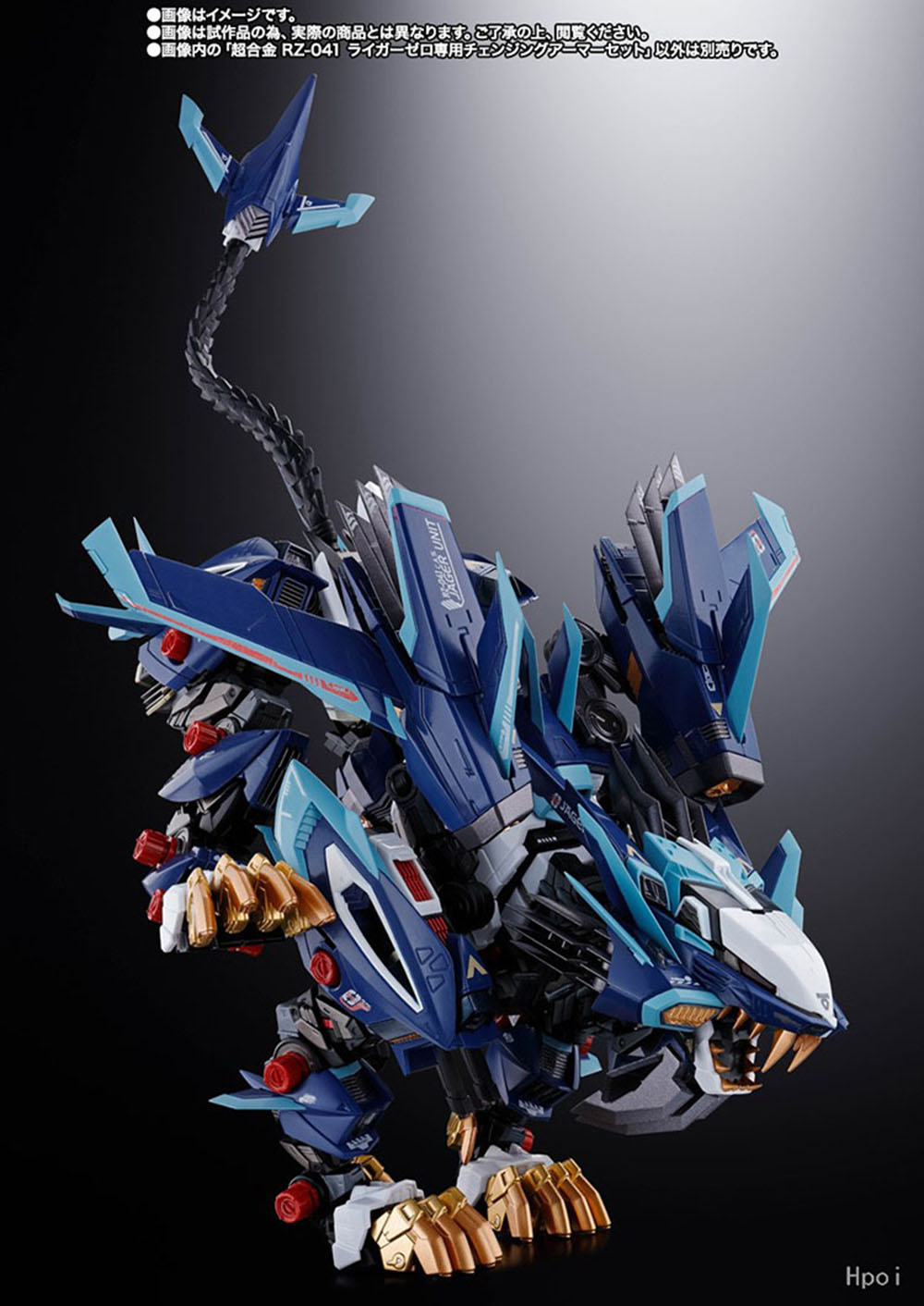 Original Zoido Super Alloy ZOIDS RZ-041 Liger Zero Exclusive