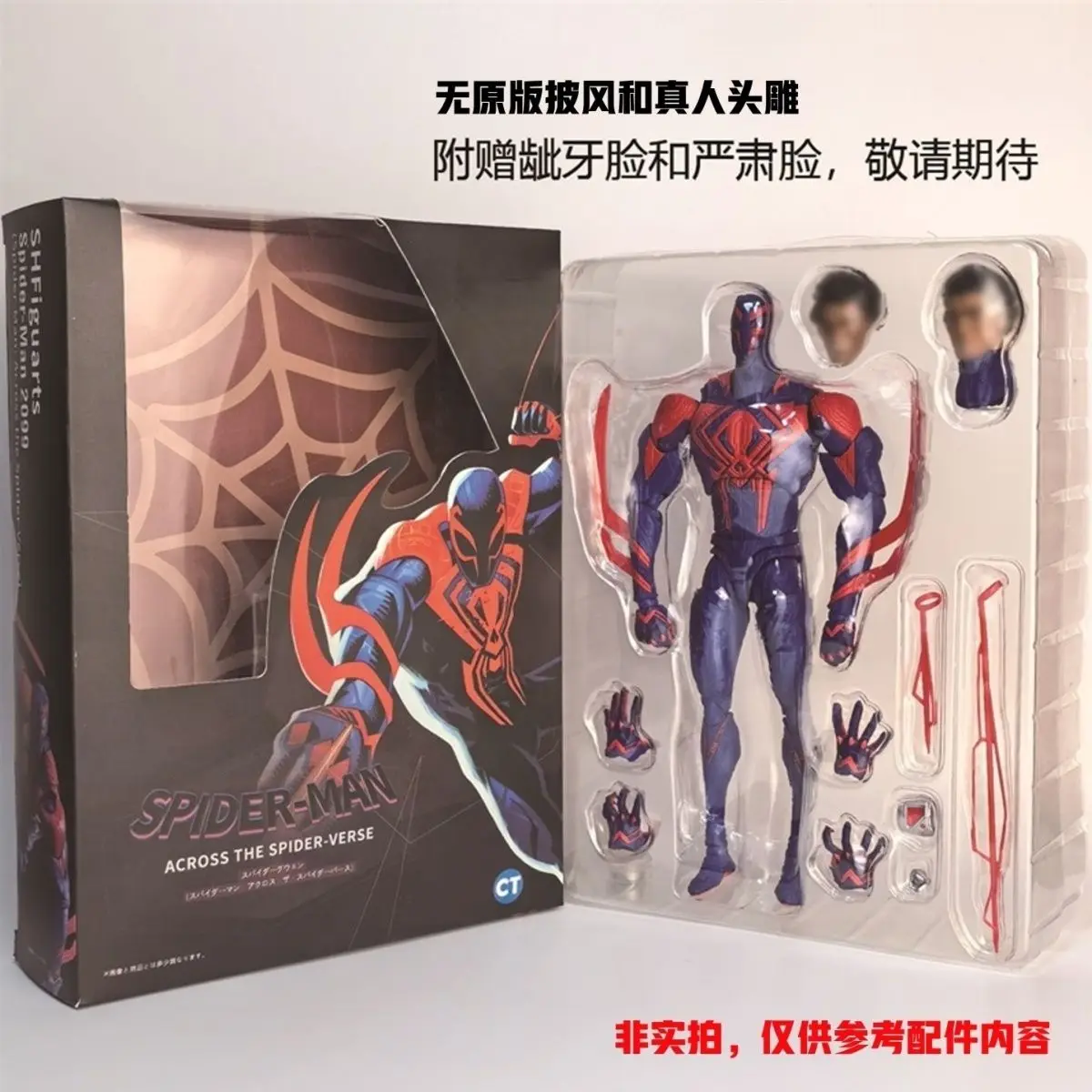 スパイダーマンのアニメーションフィギュア,スパイダーバースの