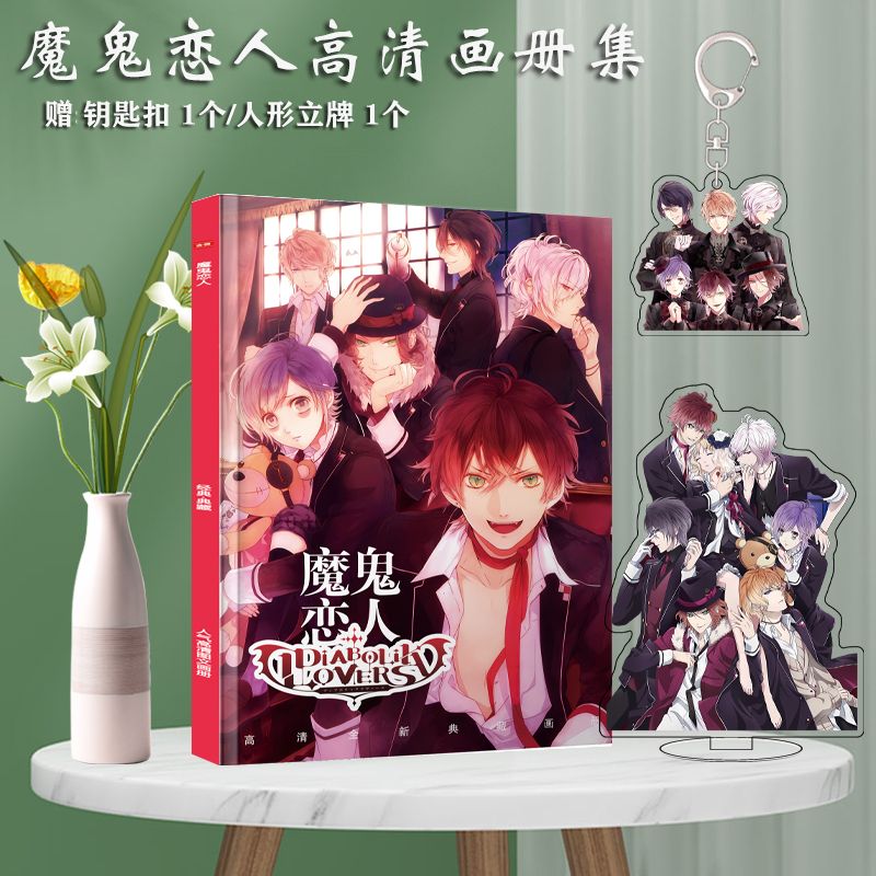 DIABOLIK LOVERS comic photo book Acrylic stand posters badge Key