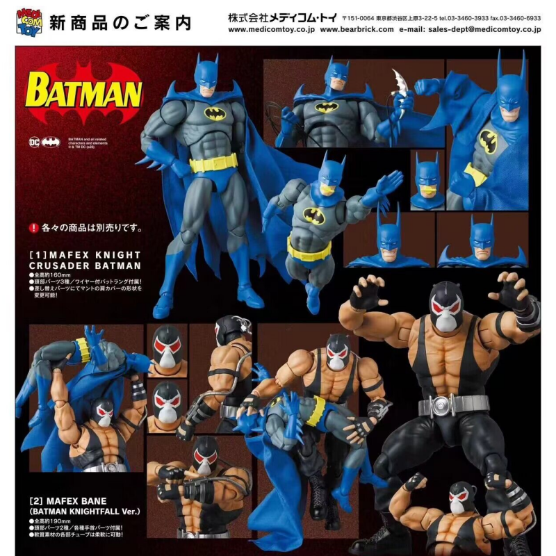 In Stock Original Mafex No.216 Mafex Bane Batman Knightfall Ver