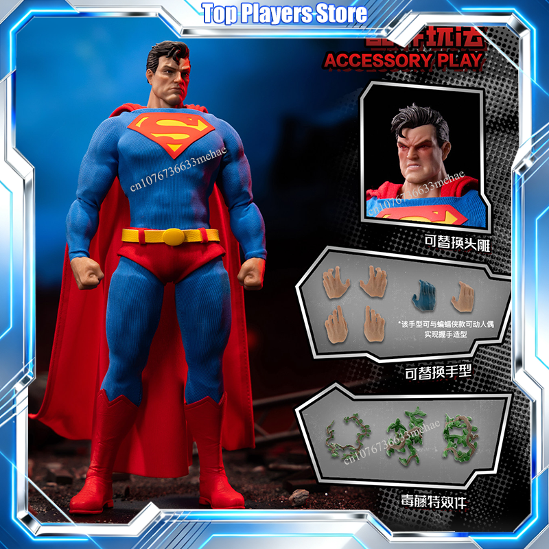 本物の GONG スーパーマン アクションフィギュア スーパーマンおもちゃ
