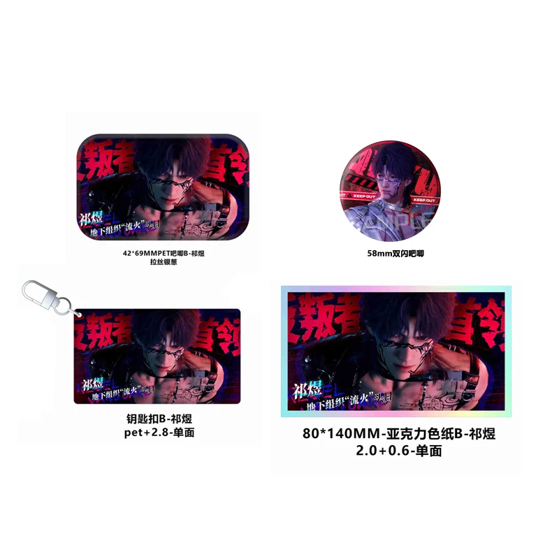 Game Love and Deepspace Sylus Zayne Caleb Rafayel Cosplay Acrylic