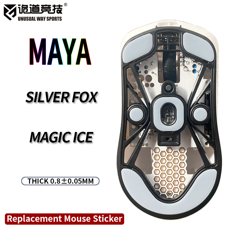 UnusualWaySports Mouse Skates Feet MAYA Glides Curve Edge Magic