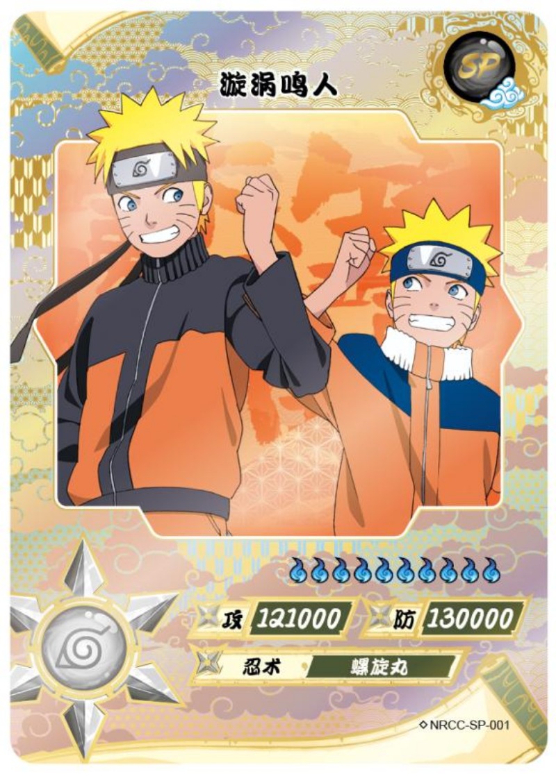 Kayou-NarUTO忍者コレクションカード、特殊パック、珍しいspカード