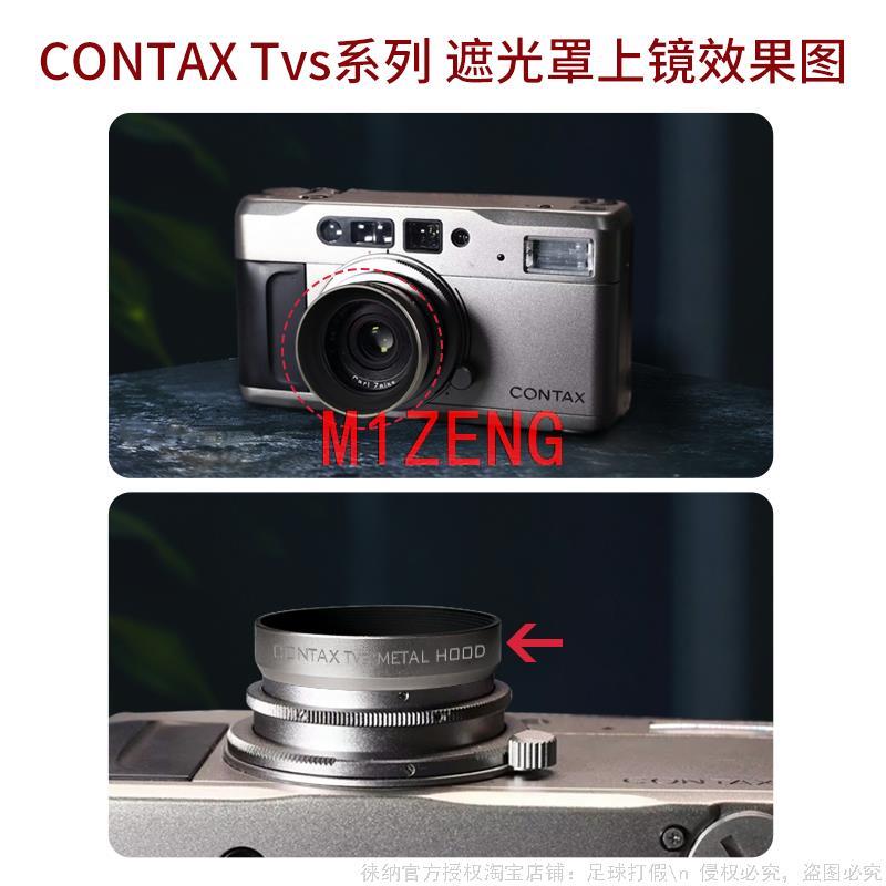 CONTAX コンタックス TVS レンズキャップ フード付き♪ コンタックス