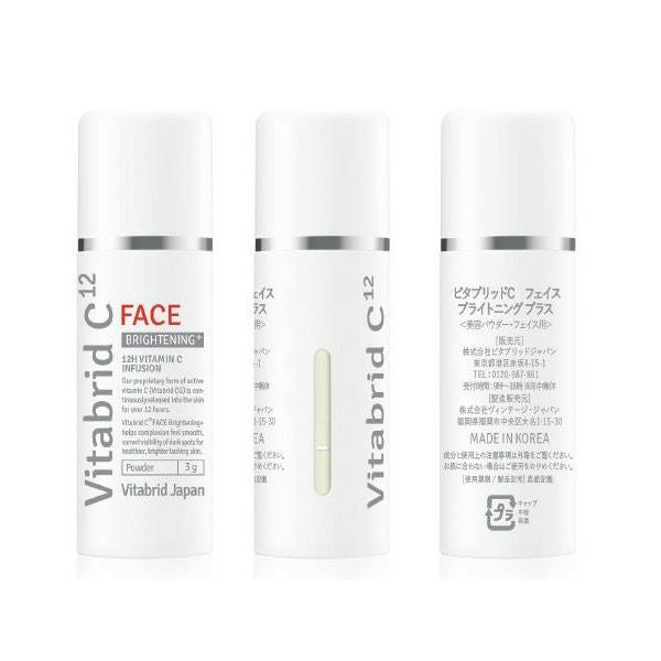 ビタブリッドC フェイス ブライトニング プラス 1個 | イオンボディ