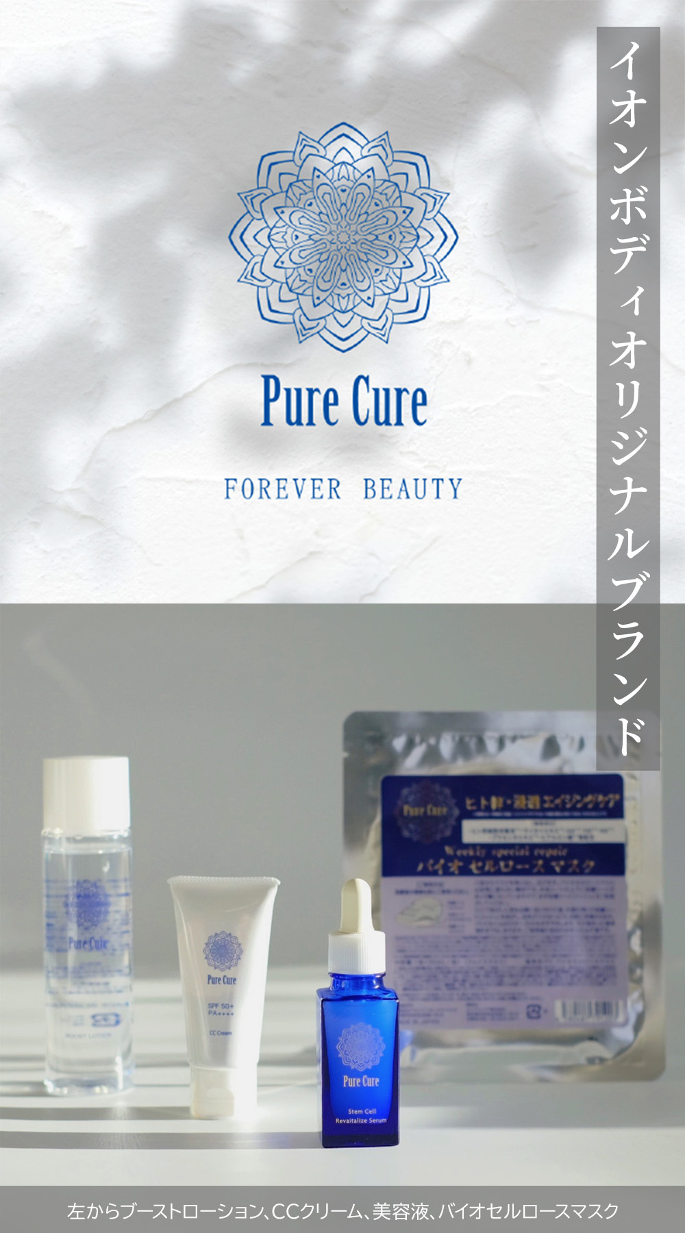 PureCure（ピュアキュア） 美容液 30ml ヒト幹細胞培養液エキス