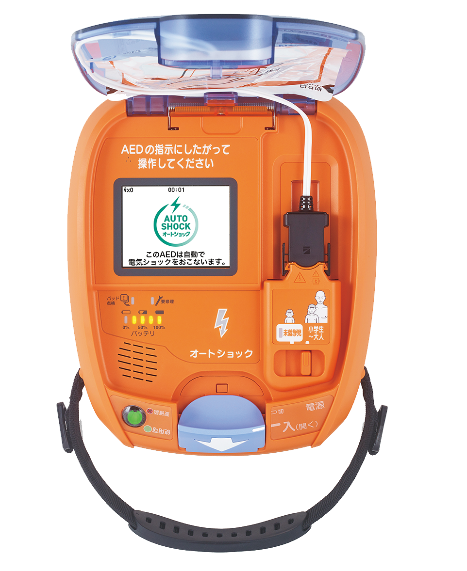 日本光電 AED-3250 | AED(自動体外式除細動器)ならヤガミ