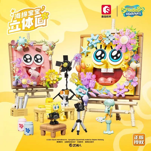 Sembo Spongebob 3-D painting-Afobrick