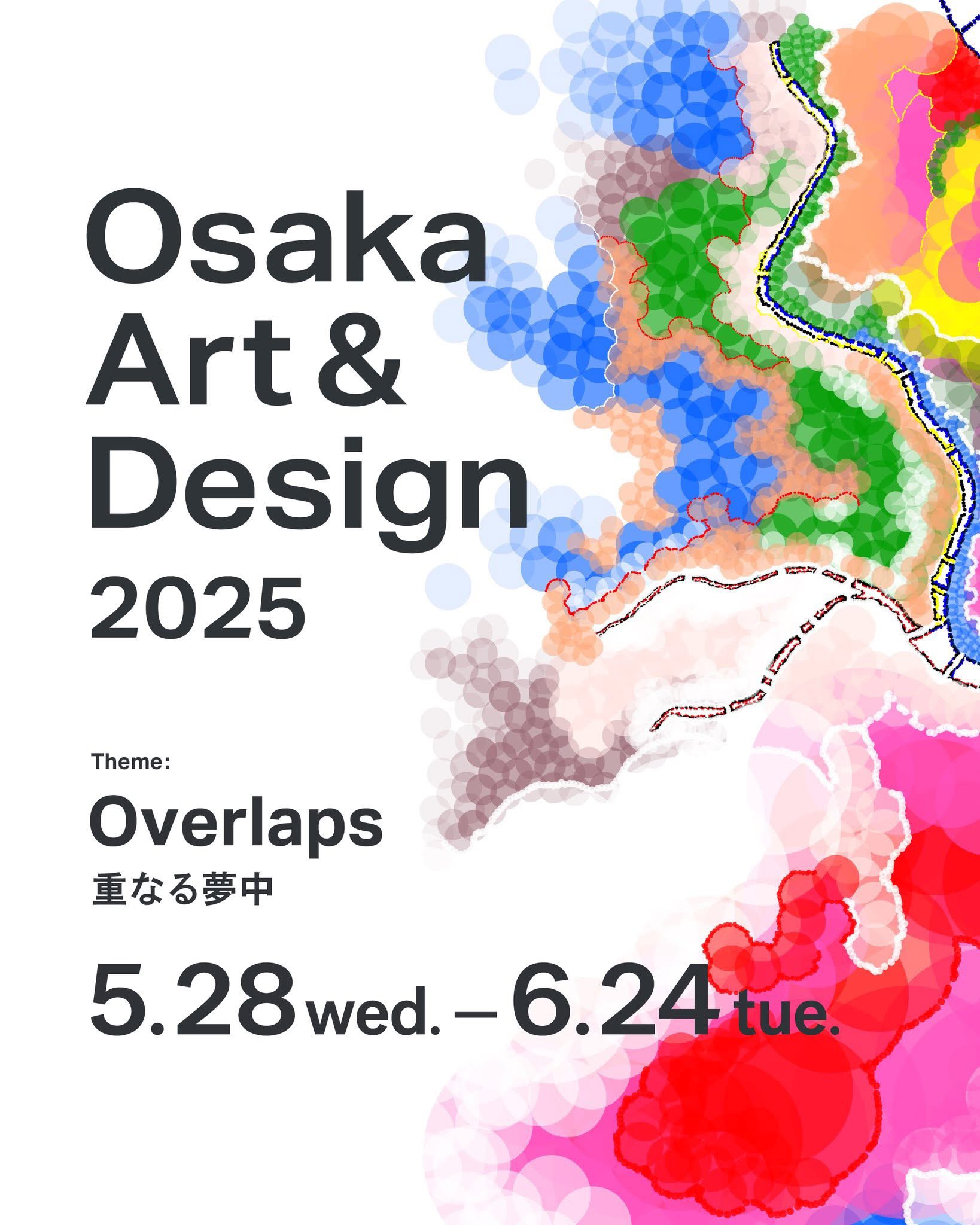Osaka Art & Design 2025プログラムイベント「ティンガティンガ原画展