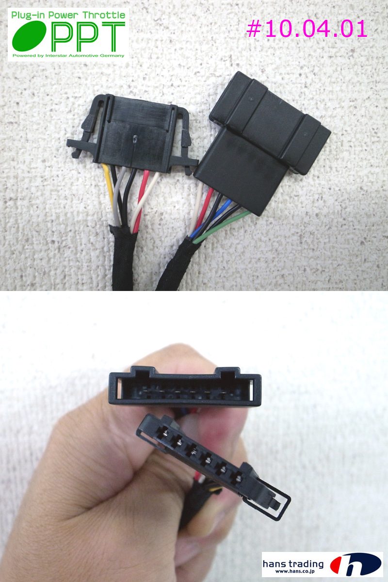 NEW PPT VW/フォルクスワーゲン ＞ NEW PPT (Plug-in Power Throttle