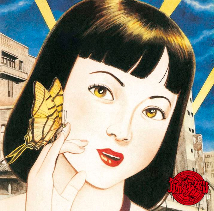 筋肉少女帯 – ニューアルバム『おまけのいちにち（闘いの日々）』丸尾