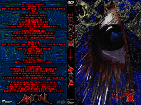 AION INFO (NEW DVD & LIVE) | A-FILES オルタナティヴ・ストリート