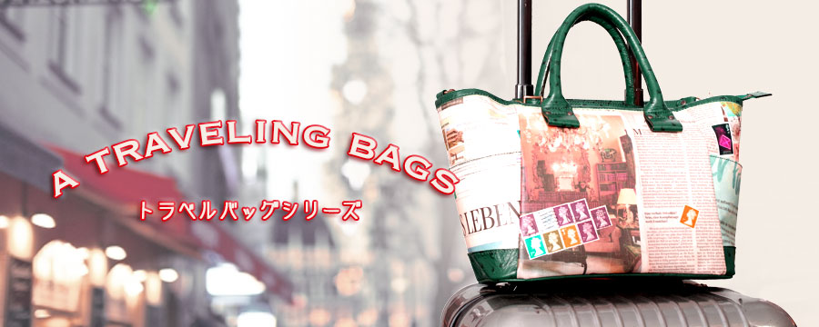 世界に一つだけのペーパーバッグ、ペーパー財布。2K540 @griffe東京 の