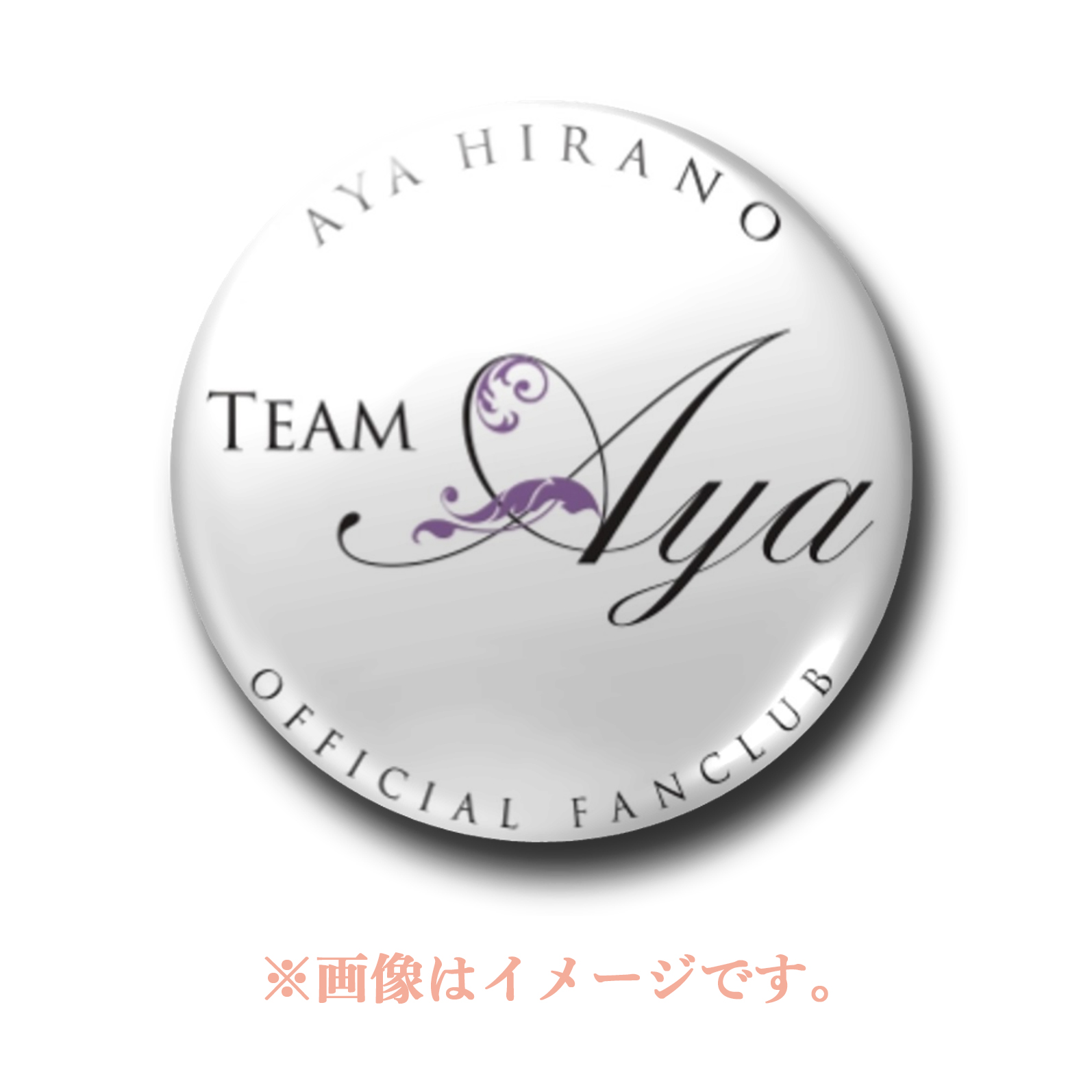 Team AYA | 平野綾 オフィシャルファンクラブ