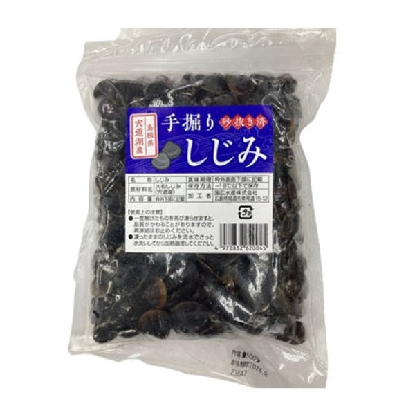 宍道湖産 冷凍 殻付きしじみ 500g ( 貝類 / 蜆 / シジミ