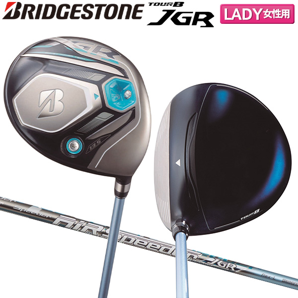 初売り 2020 CP JGR 5％OFF 2個以上