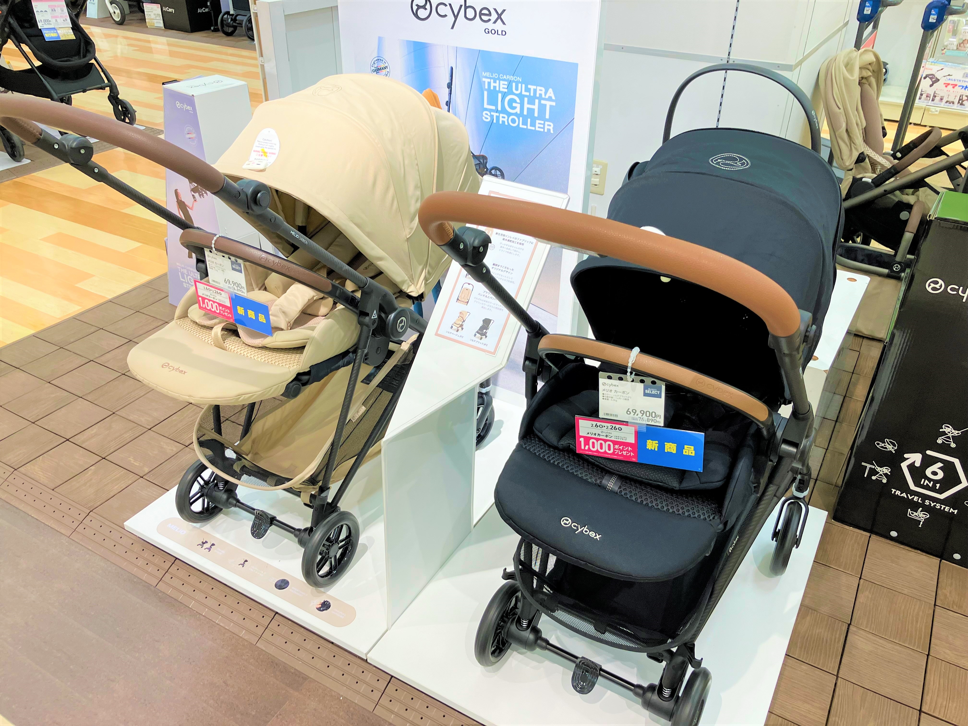 ゆめタウンみゆき店｜ベビー用品・マタニティ用品のアカチャンホンポ