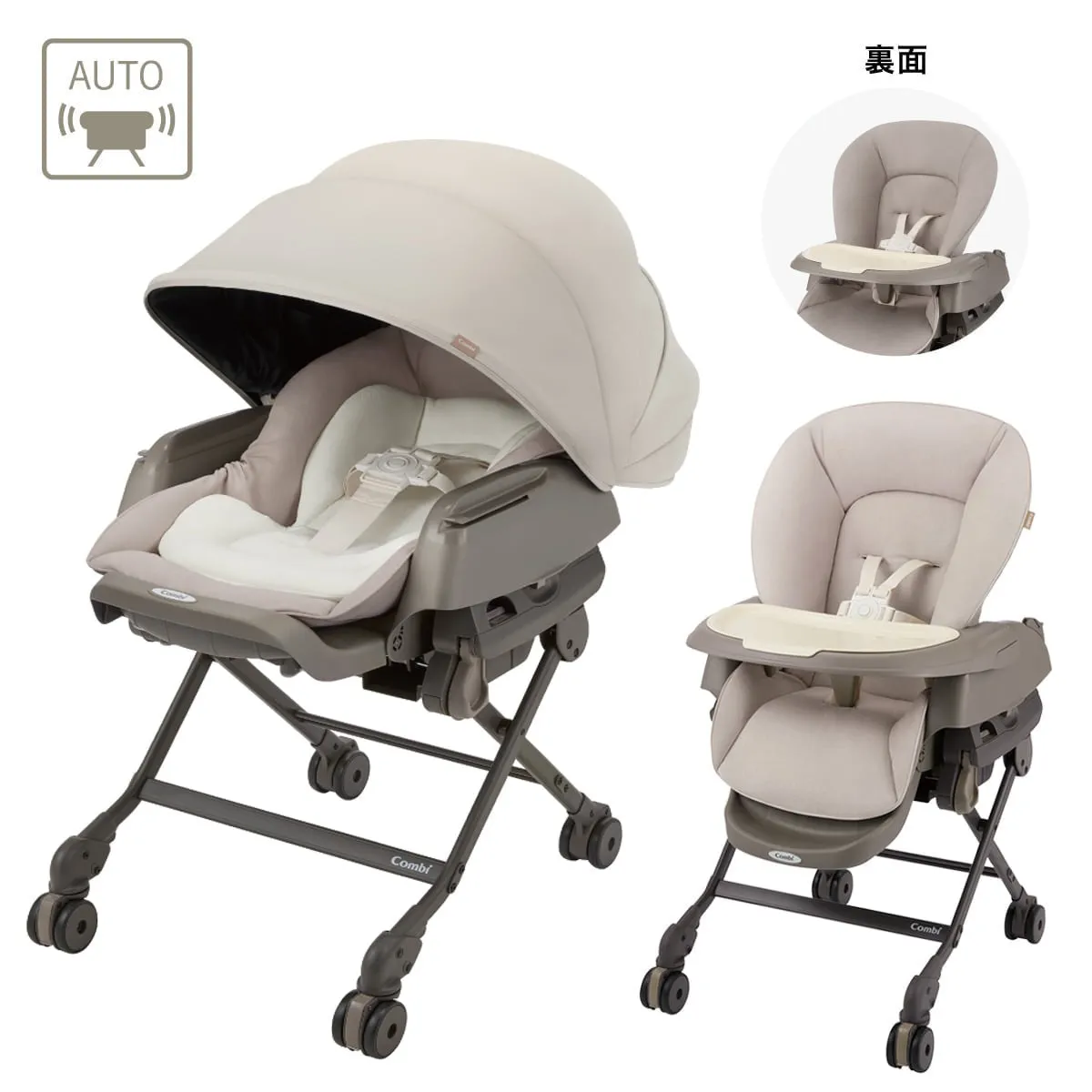 Combi コンビ】ネムリラ コードレス AUTO SWING SS ＋ | 商品一覧