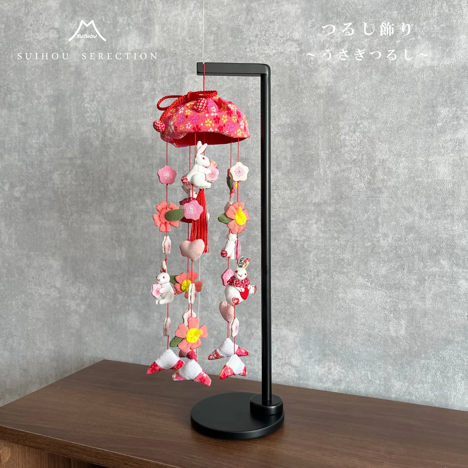 つるし飾り ~おひな様を華やかに～ | 商品一覧 | ベビー用品なら