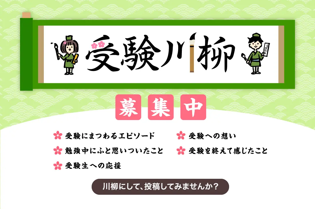 大学過去問・解答用紙・リスニング音声 | 赤本公式サイト | 赤本