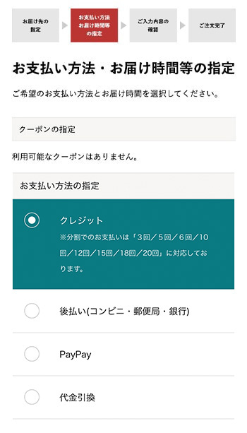 ご注文方法 | AKAISHI 公式通販