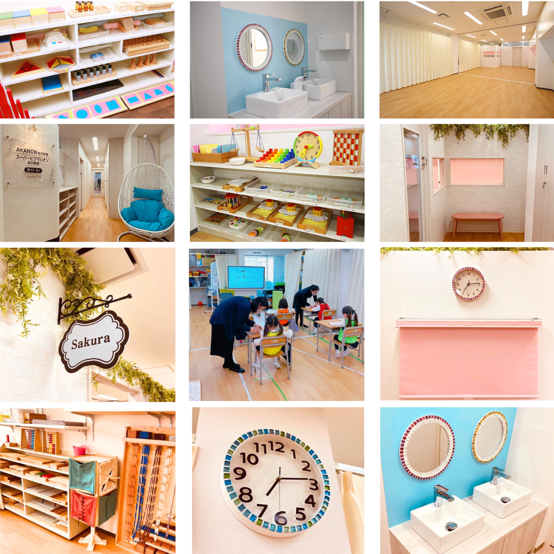 新年中クラス | 名門私立幼稚園・小学校受験 AKANON教室 | 東京で