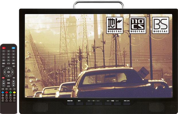 地上/BS/CSﾁｭｰﾅｰ搭載 14inchｺﾝﾊﾟｸﾄTV ｜ 株式会社AKART