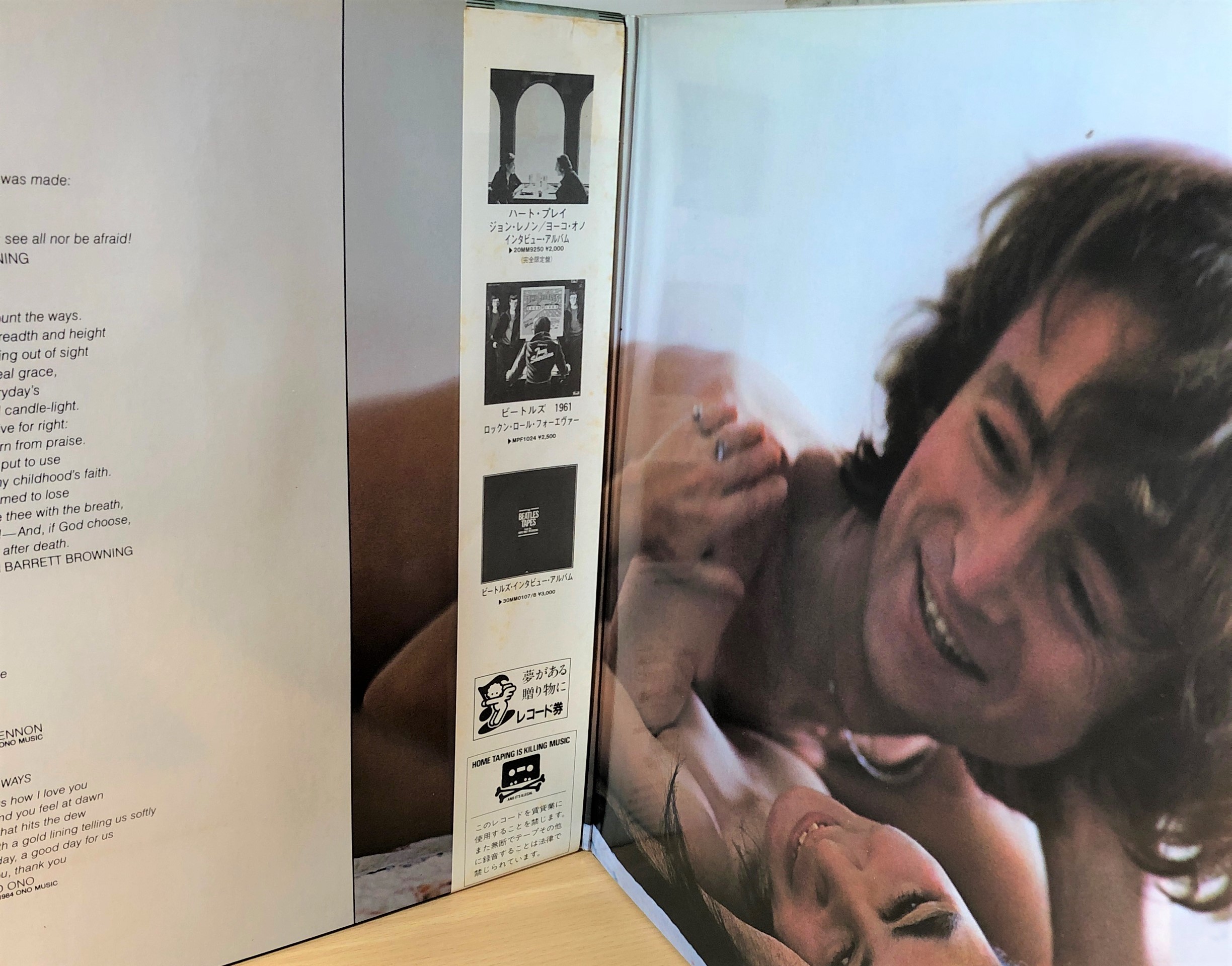 John Lennon & Yoko Ono ‎– Milk And Honey | 中古レコード通販・買取