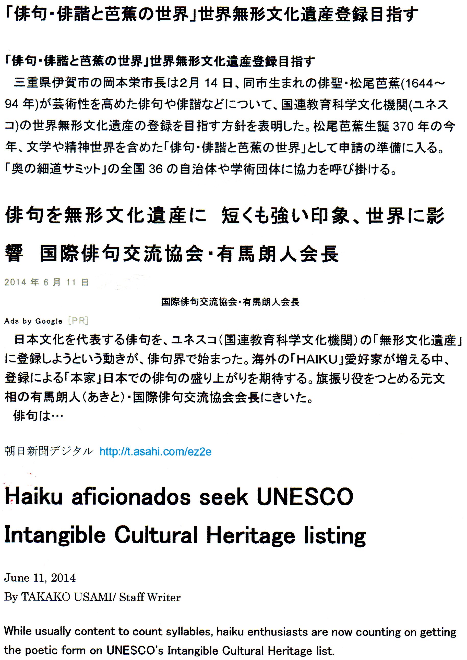 Haiku Travelogue “80 years after World War II” (5) by Hidenori