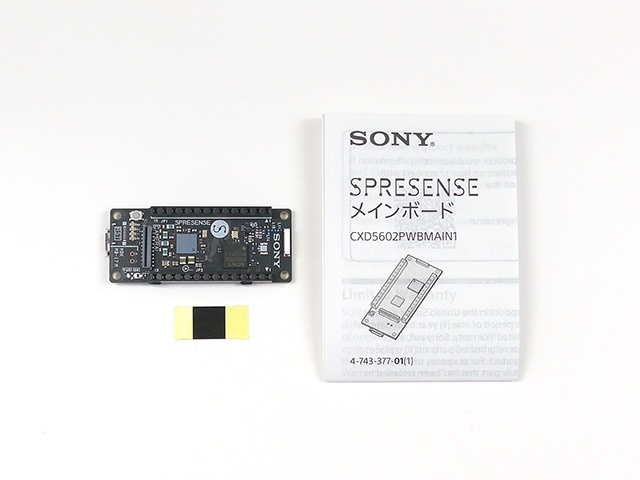 SONY SPRESENSE メインボード: 開発ツール・ボード 秋月電子通商-電子